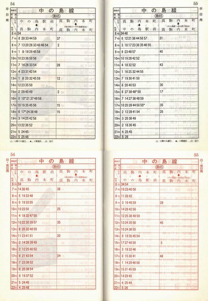 1989-11-10_Dysʋ_q\_054
