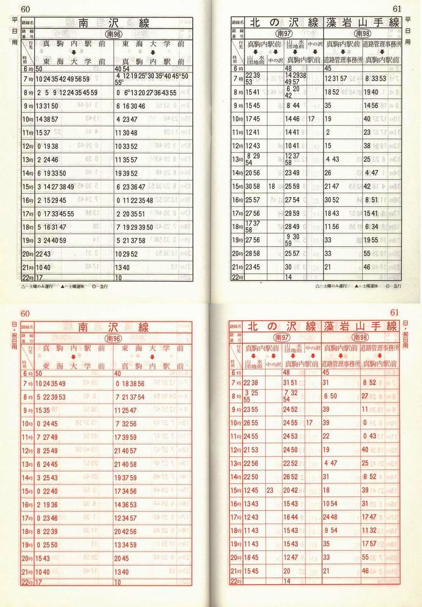 1989-11-10_Dysʋ_q\_060