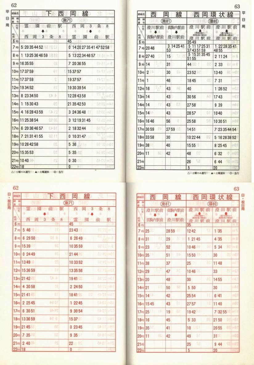 1989-11-10_Dysʋ_q\_062