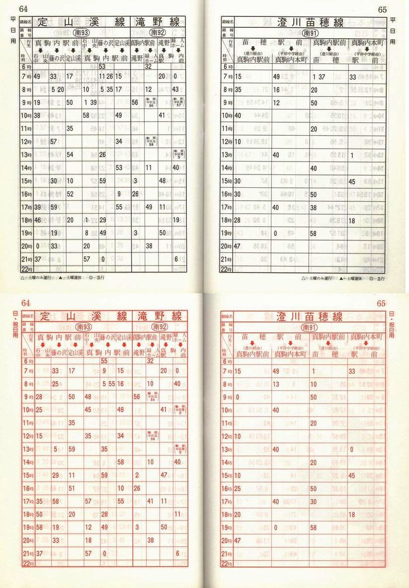 1989-11-10_Dysʋ_q\_064