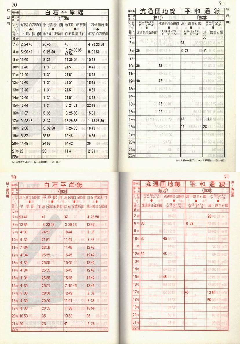 1989-11-10_Dysʋ_q\_070