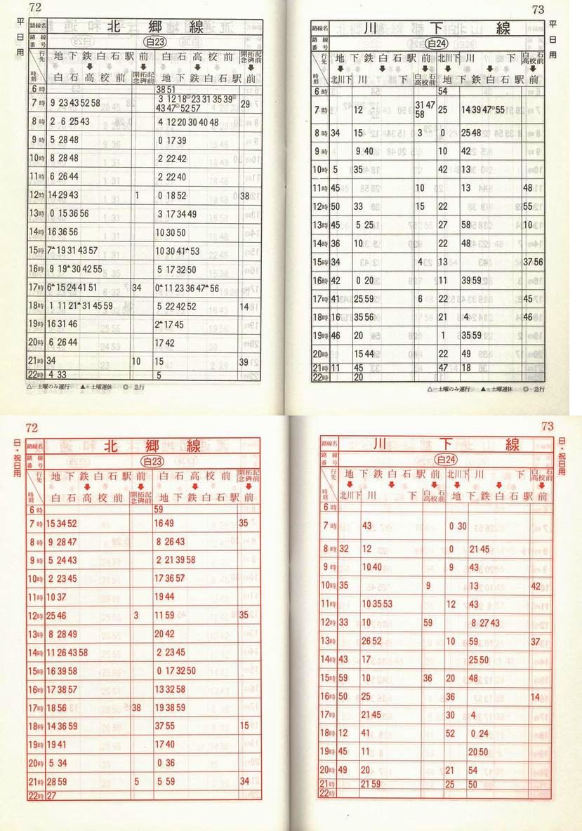 1989-11-10_Dysʋ_q\_072