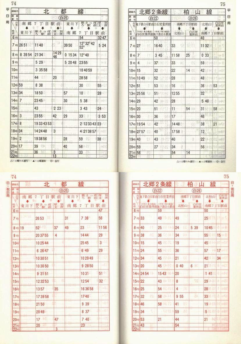 1989-11-10_Dysʋ_q\_074
