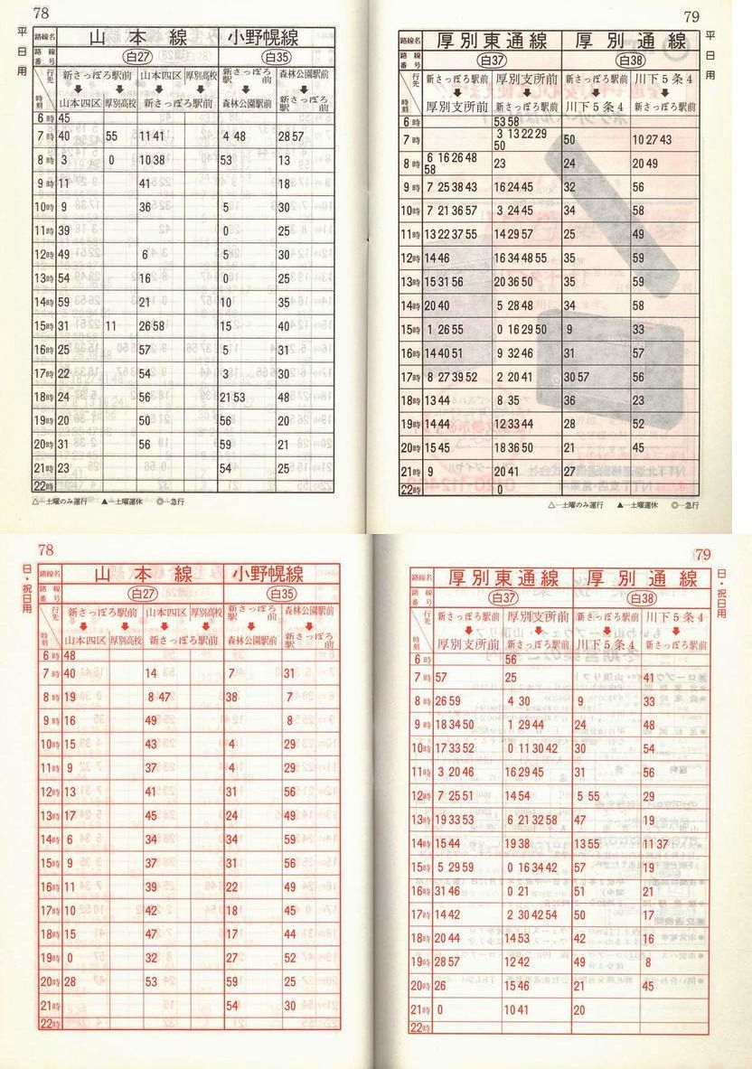 1989-11-10_Dysʋ_q\_078