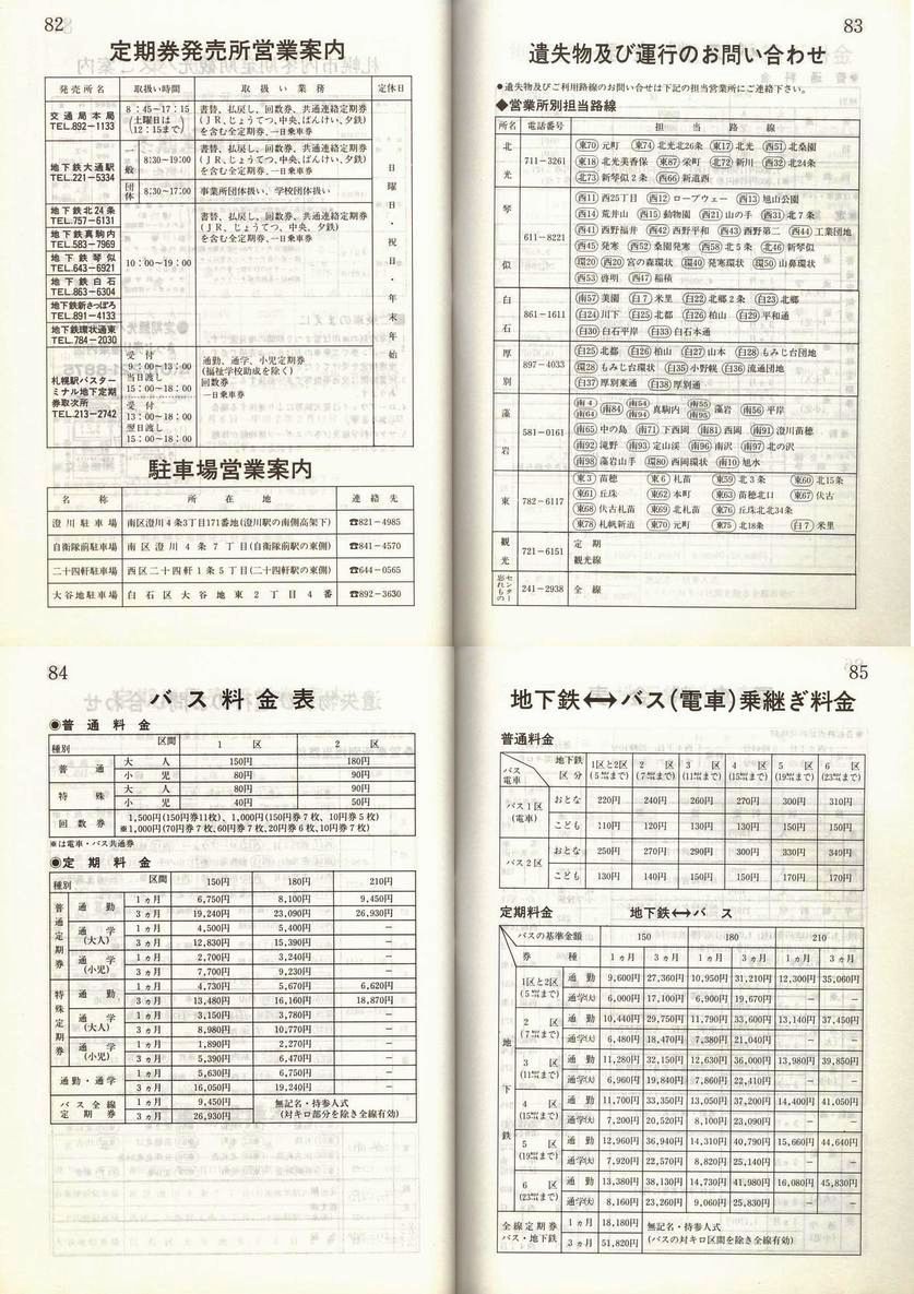 1989-11-10_Dysʋ_q\_082-085