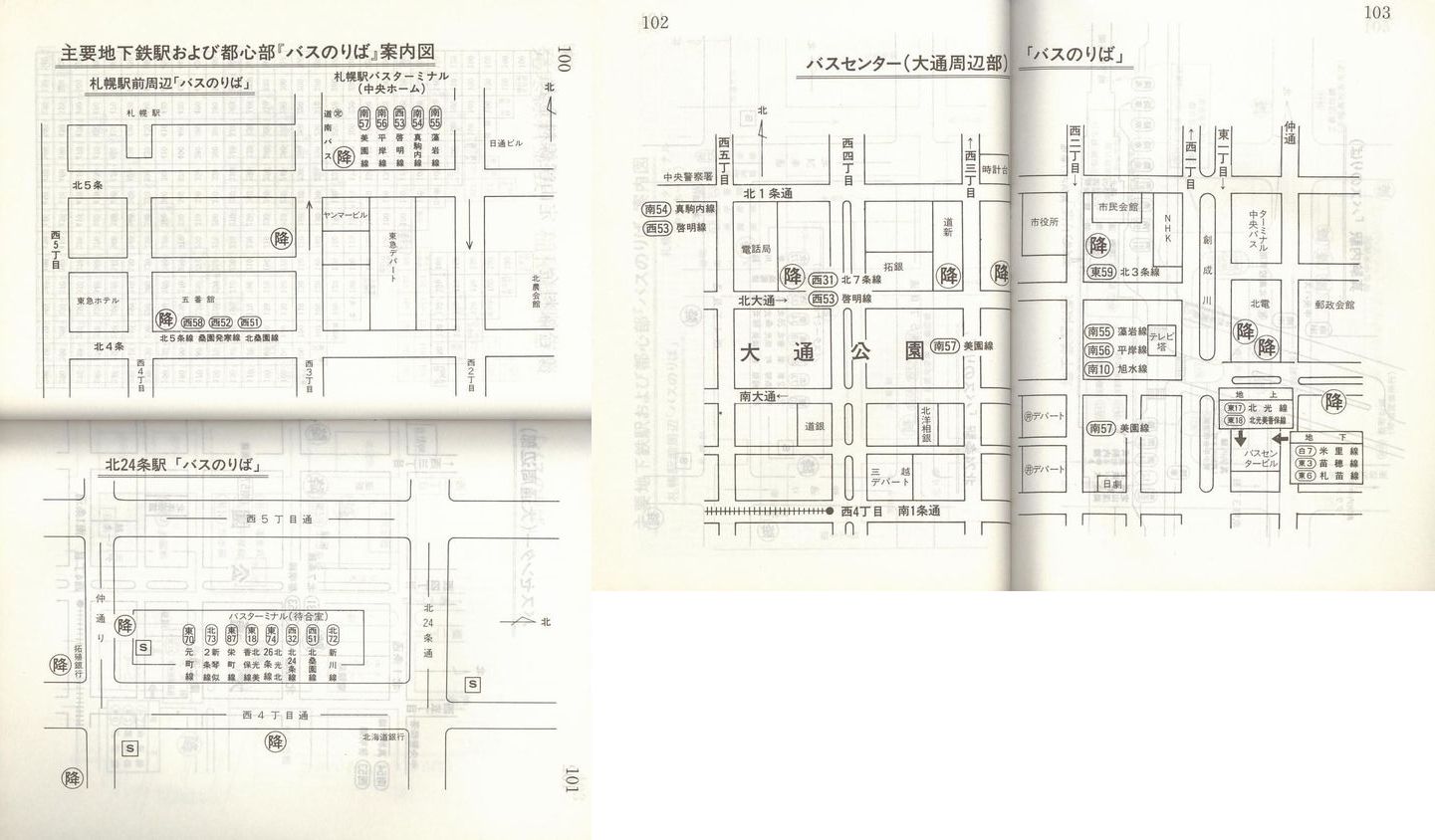 1989-11-10_Dysʋ_q\_100-103