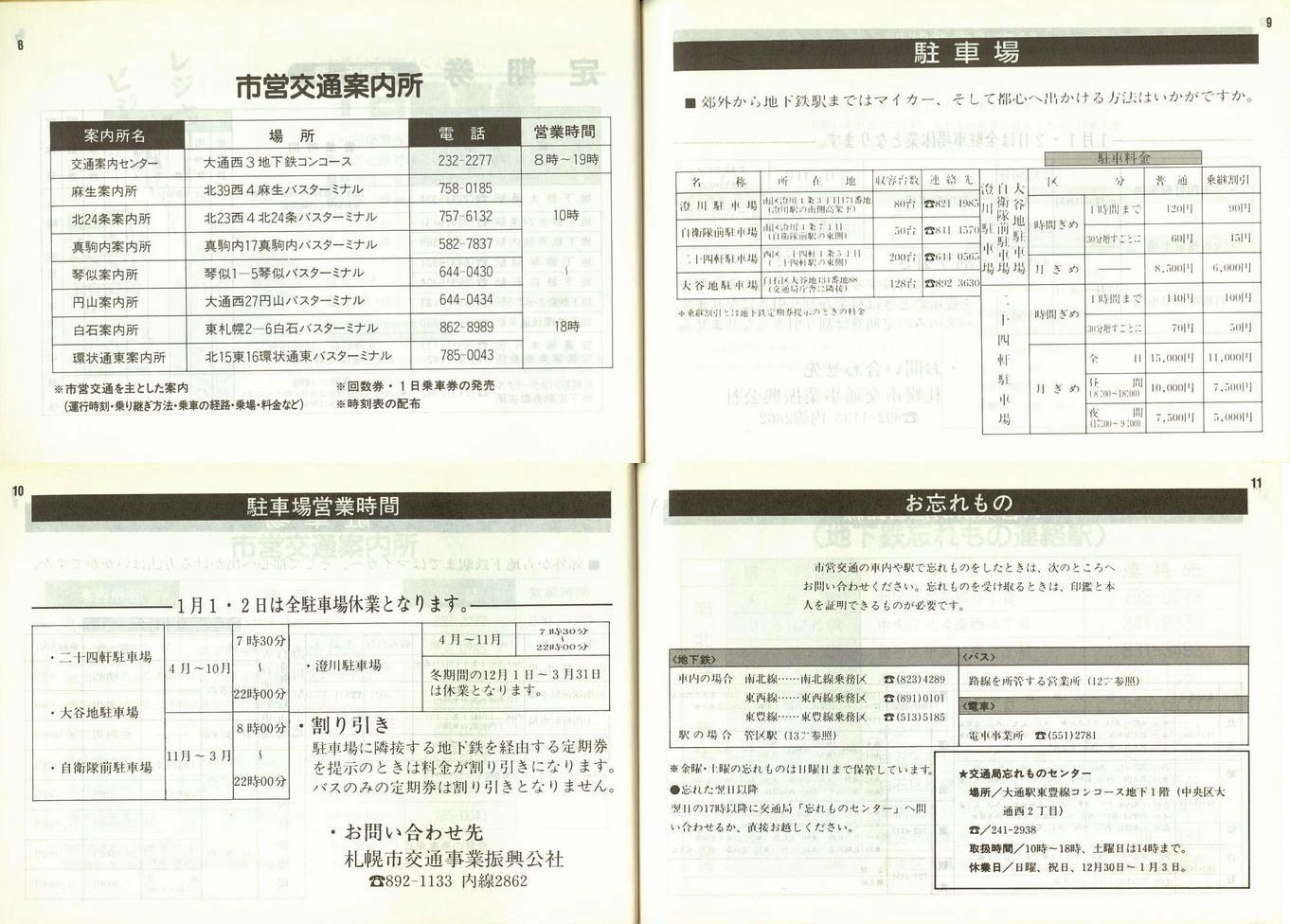 1990-04-16_Dysʋ_q\_008