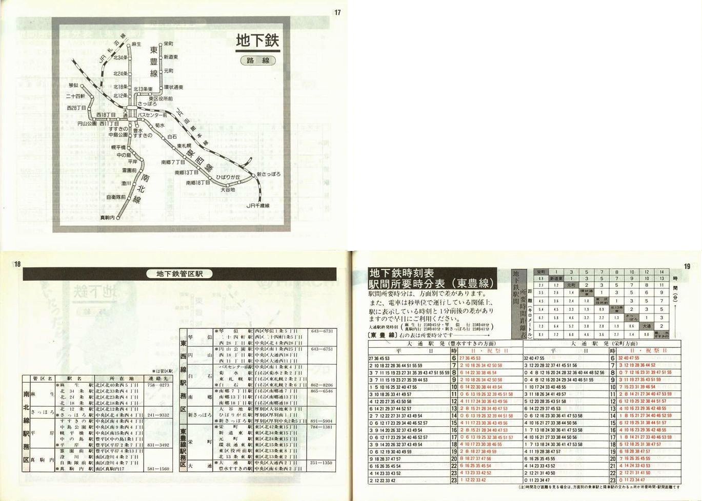 1990-04-16_Dysʋ_q\_016