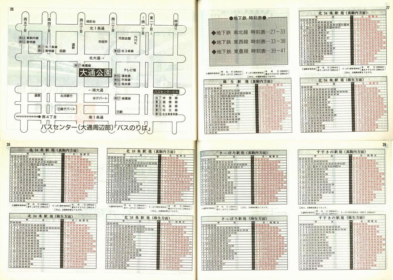 1990-04-16_Dysʋ_q\_026