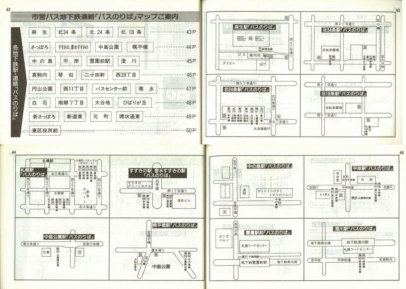 1990-04-16_Dysʋ_q\_042