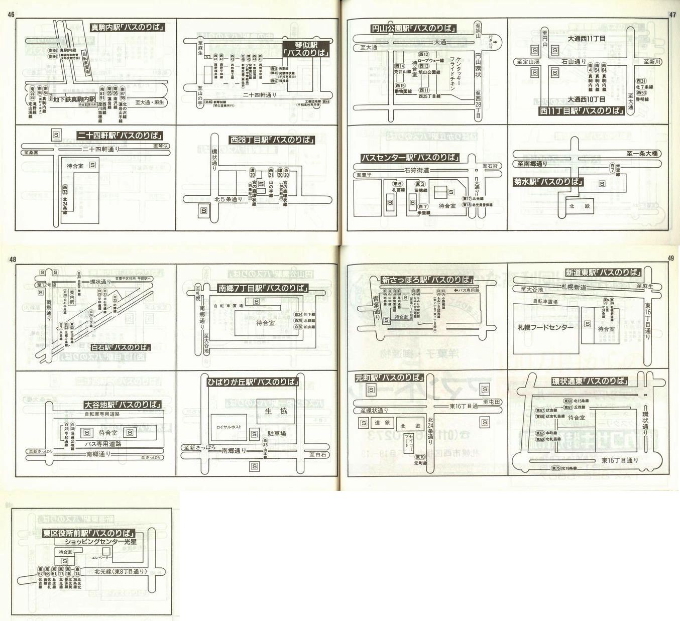 1990-04-16_Dysʋ_q\_046