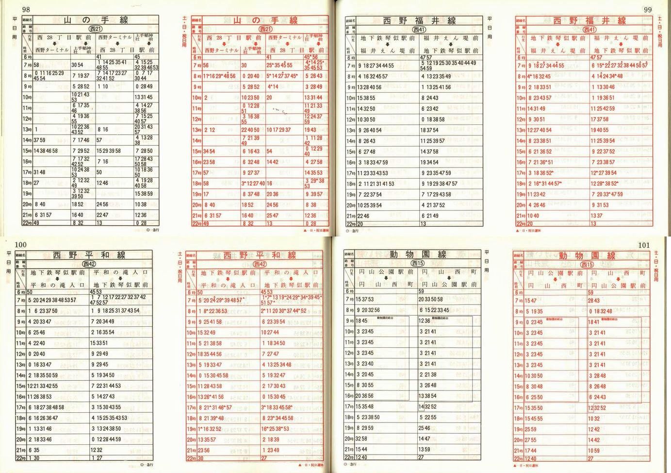 1990-04-16_Dysʋ_q\_098