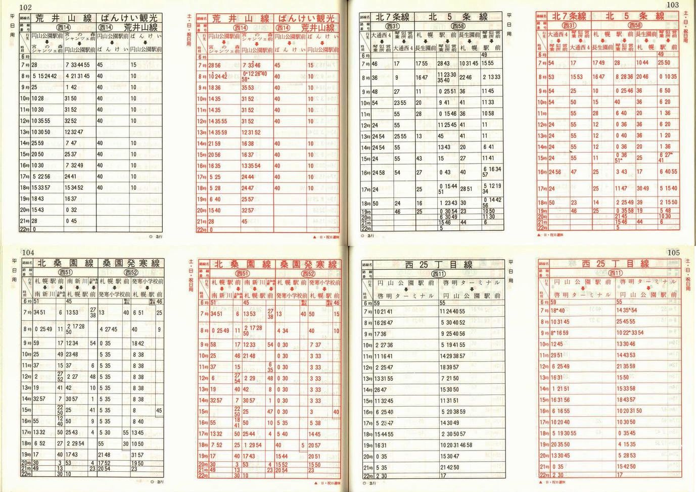 1990-04-16_Dysʋ_q\_102