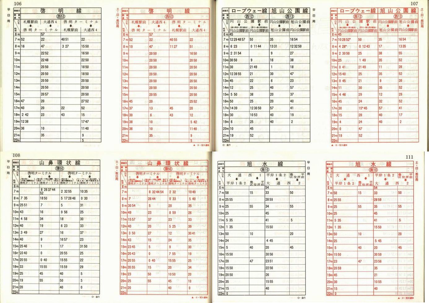 1990-04-16_Dysʋ_q\_106