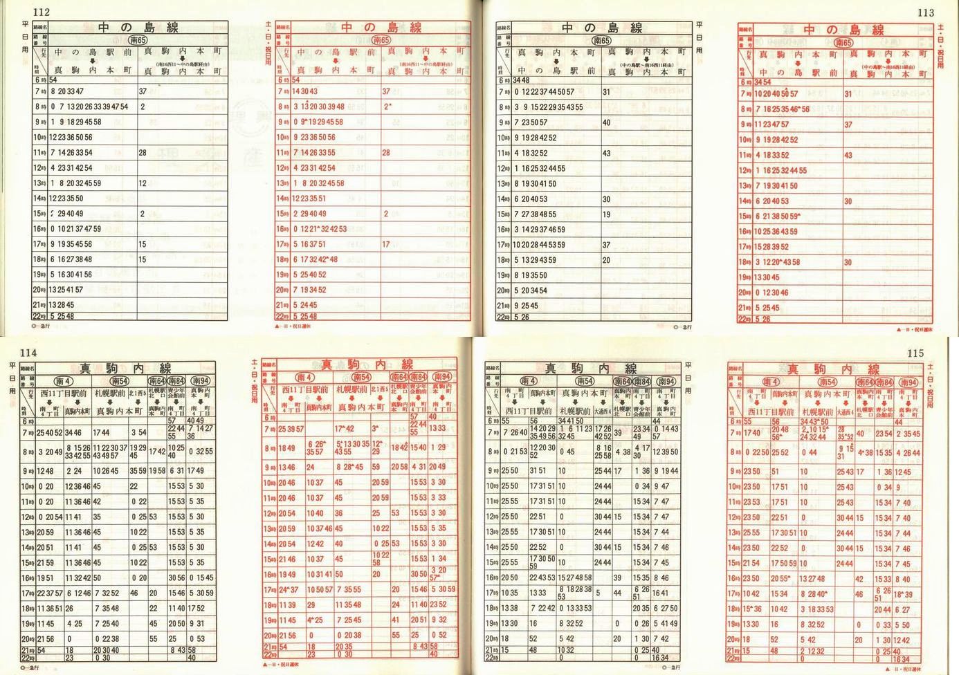 1990-04-16_Dysʋ_q\_112
