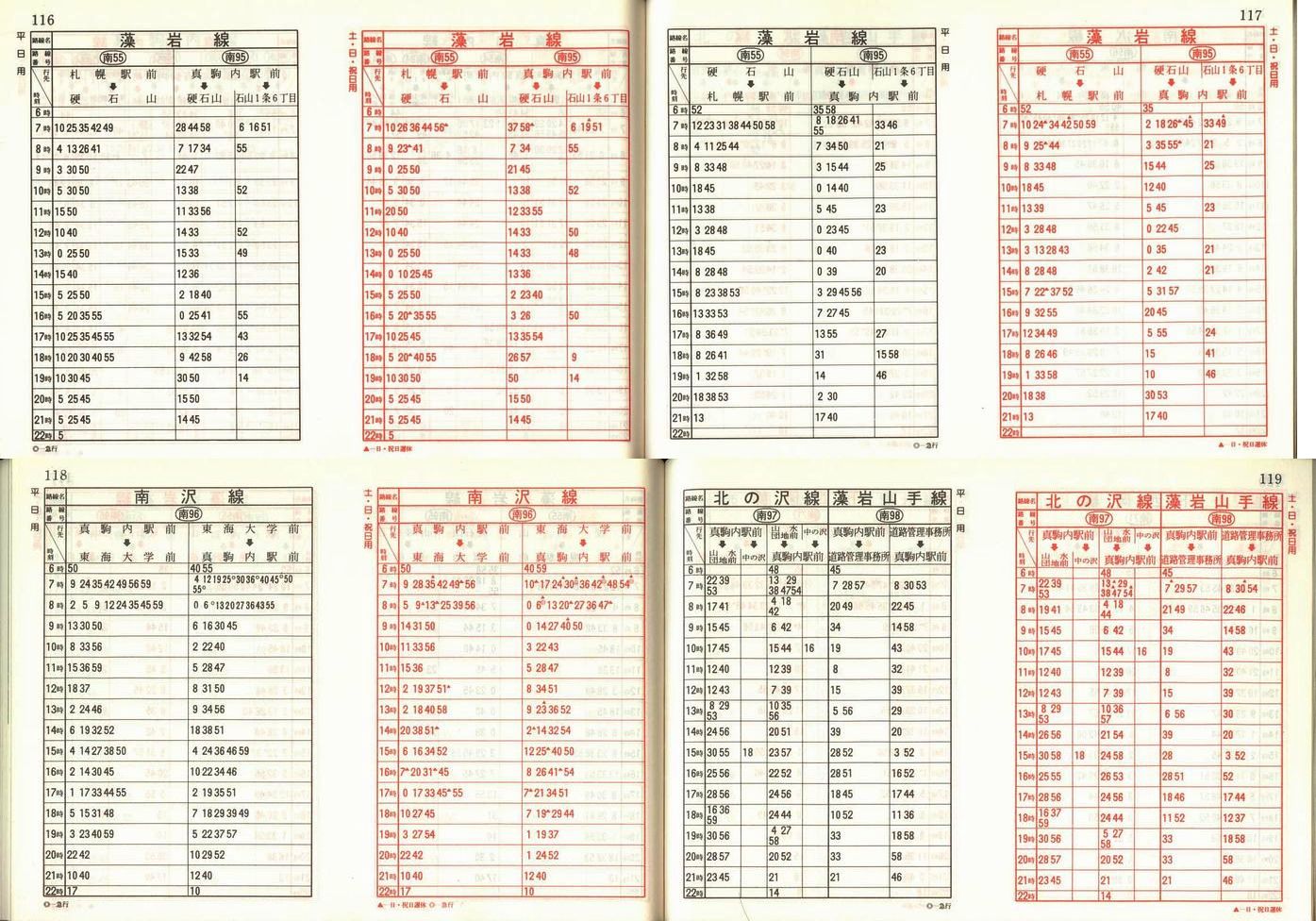 1990-04-16_Dysʋ_q\_116