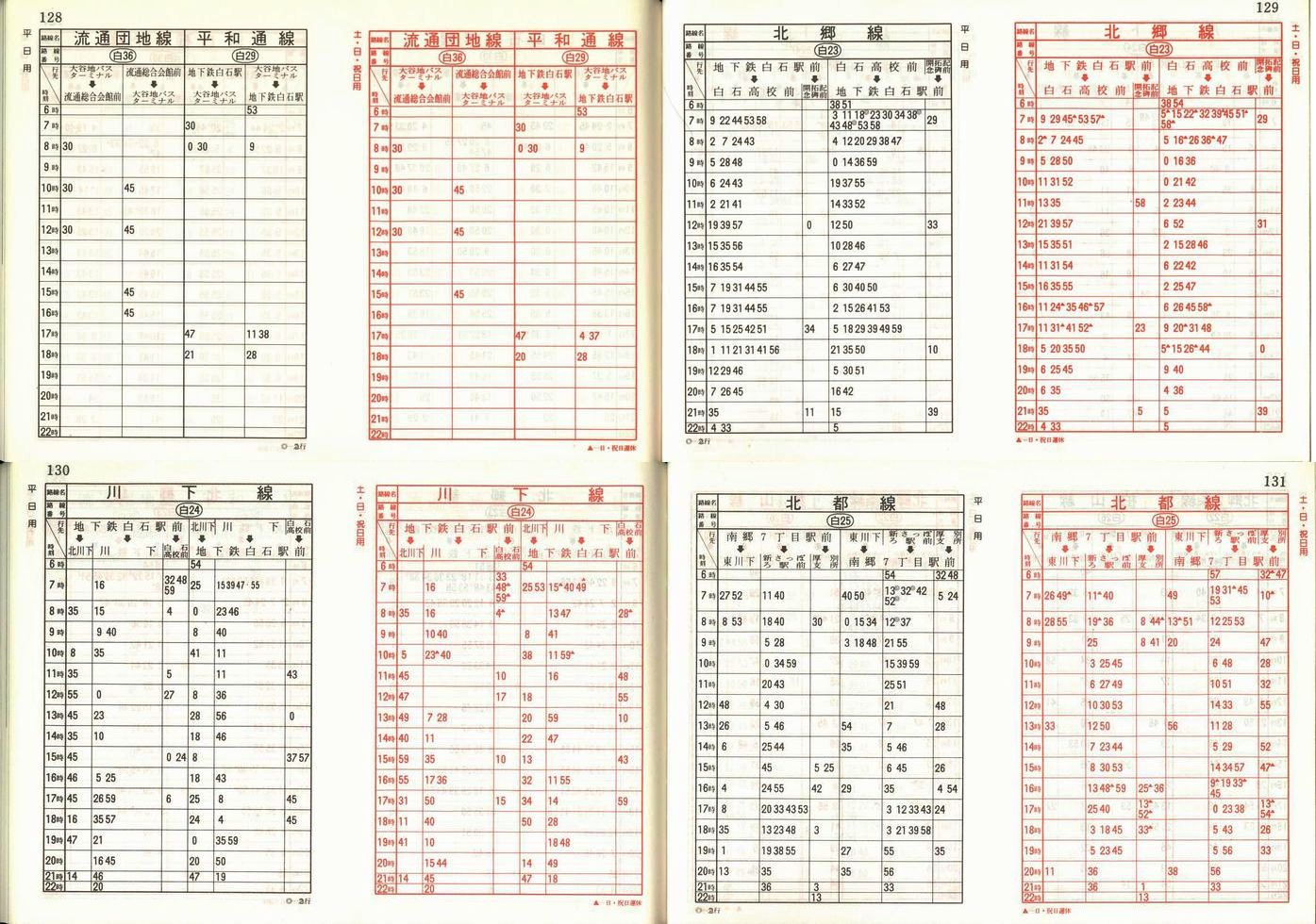 1990-04-16_Dysʋ_q\_128