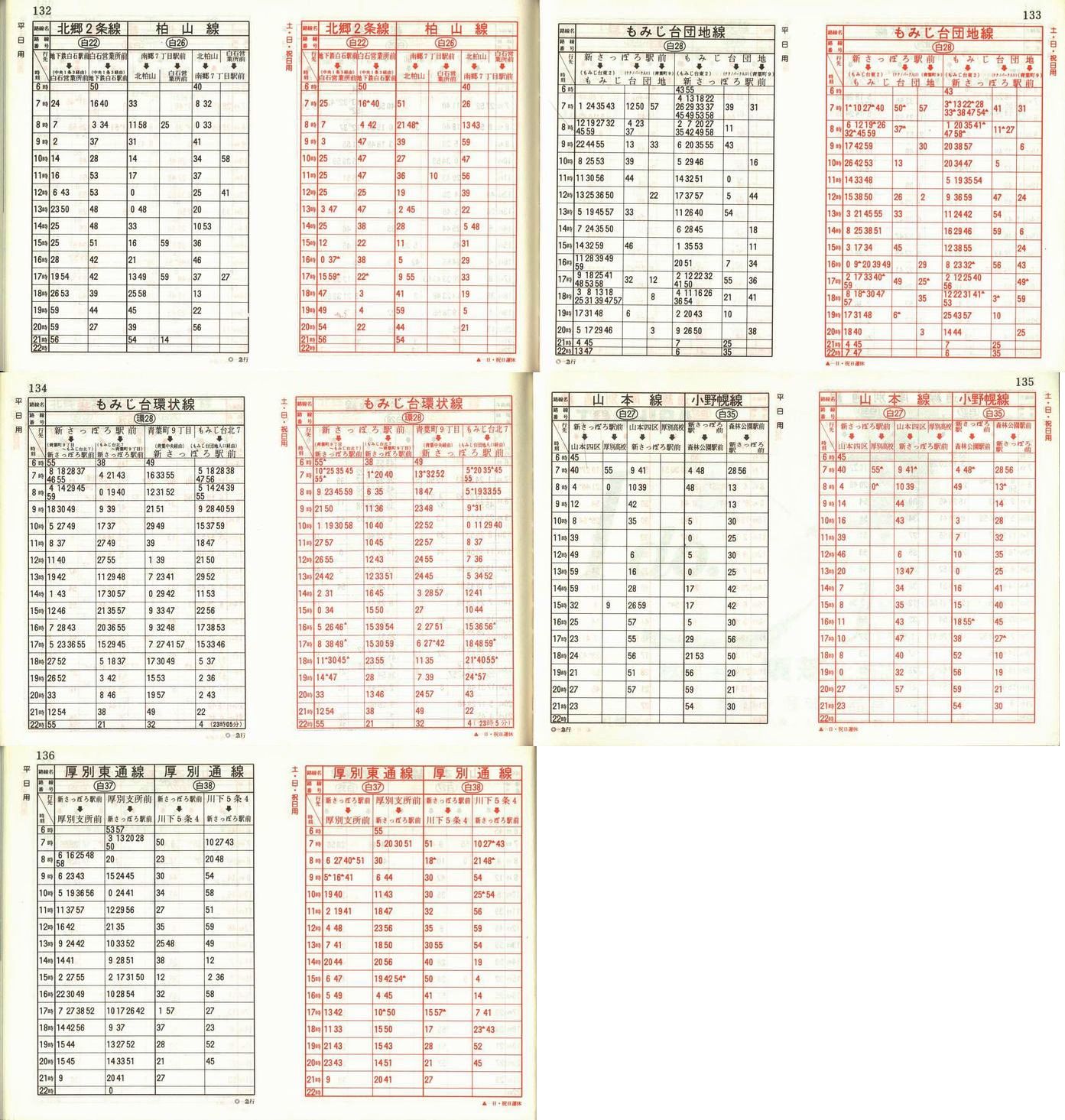 1990-04-16_Dysʋ_q\_132
