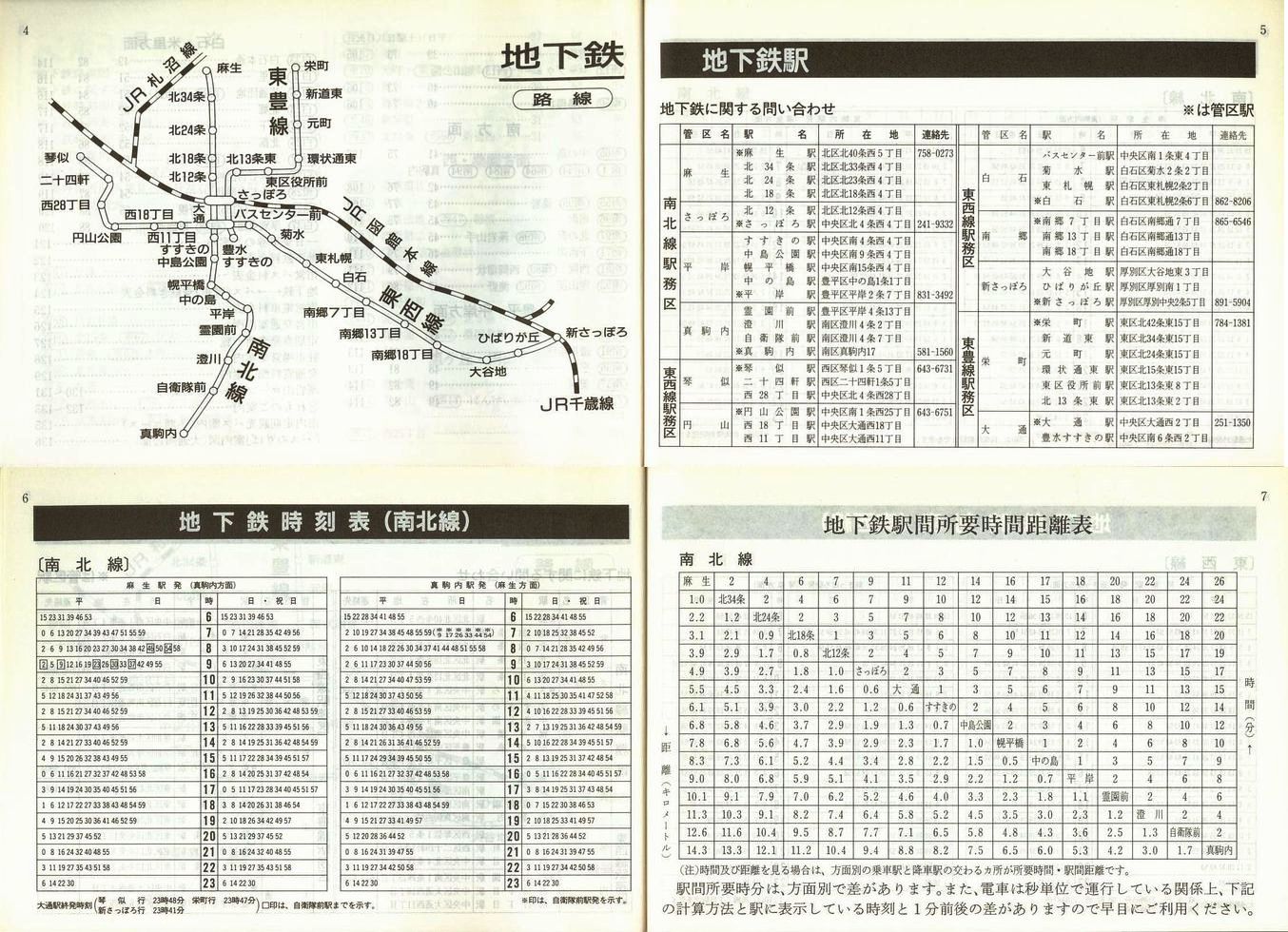 1990-11-10_Dysʋ_q\_004