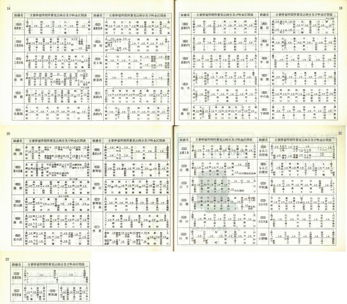 1990-11-10_Dysʋ_q\_018
