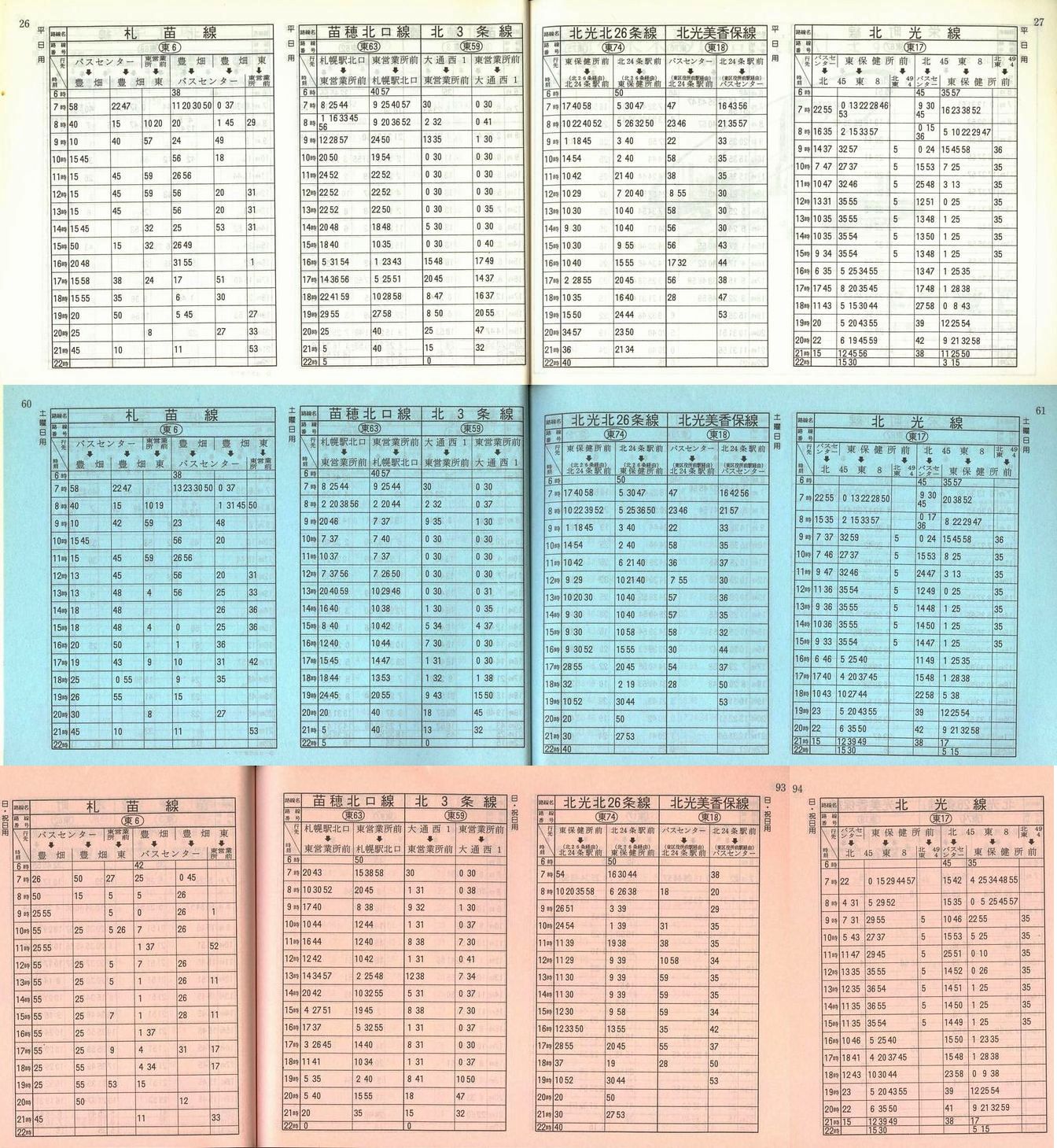 1990-11-10_Dysʋ_q\_026
