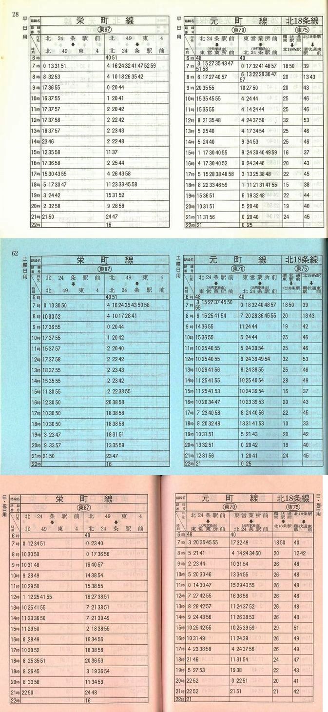 1990-11-10_Dysʋ_q\_028