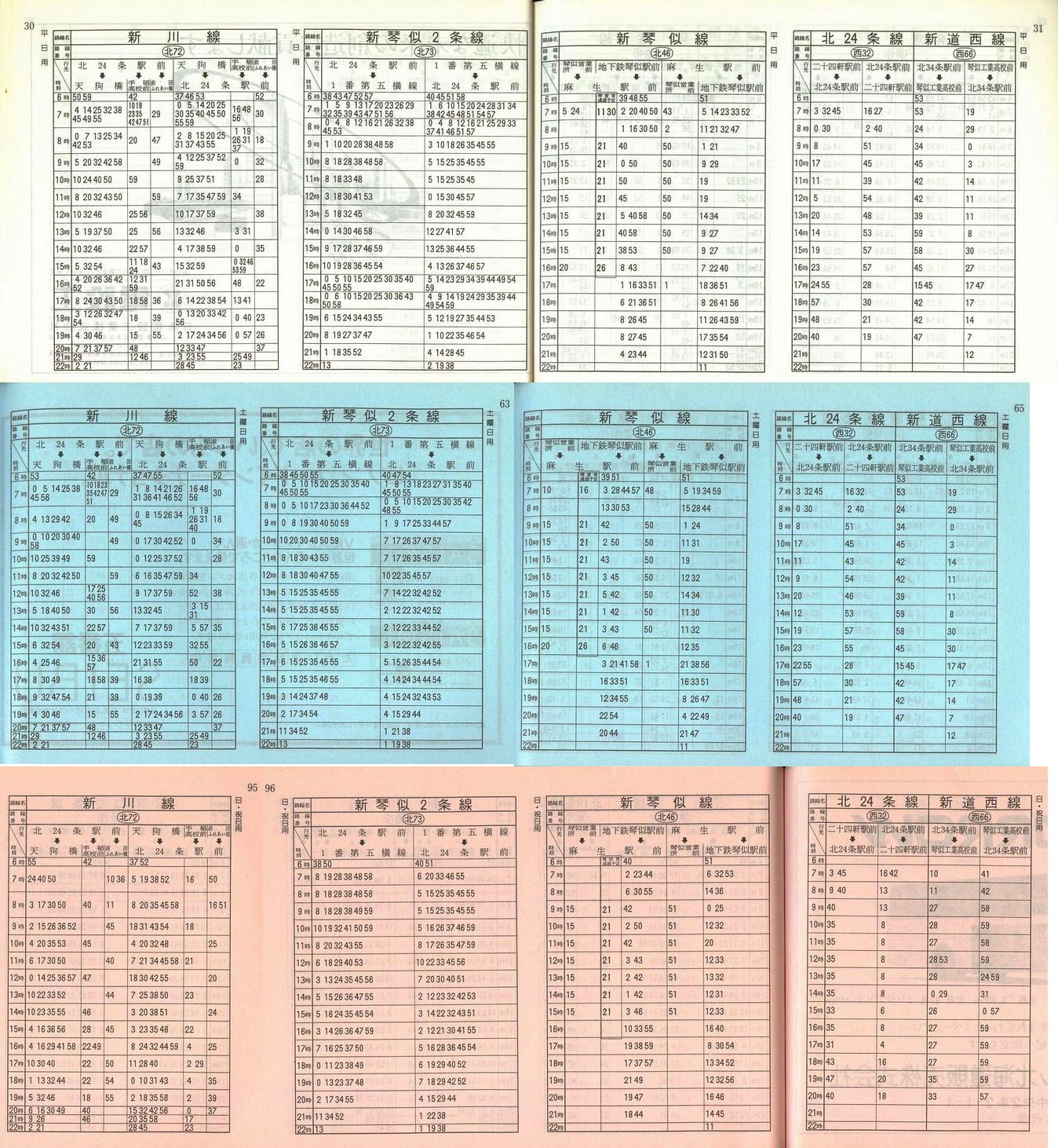 1990-11-10_Dysʋ_q\_030