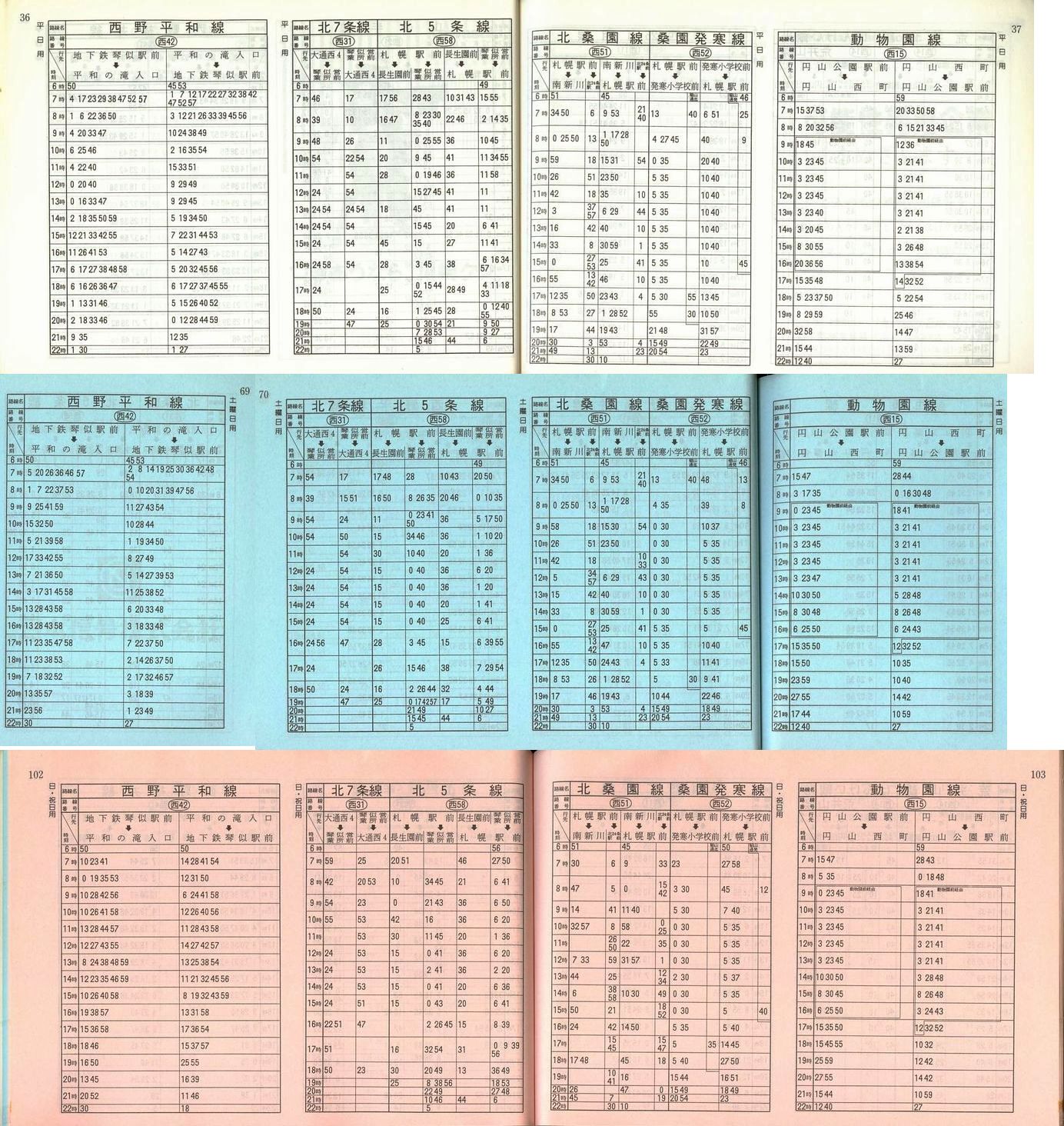 1990-11-10_Dysʋ_q\_036