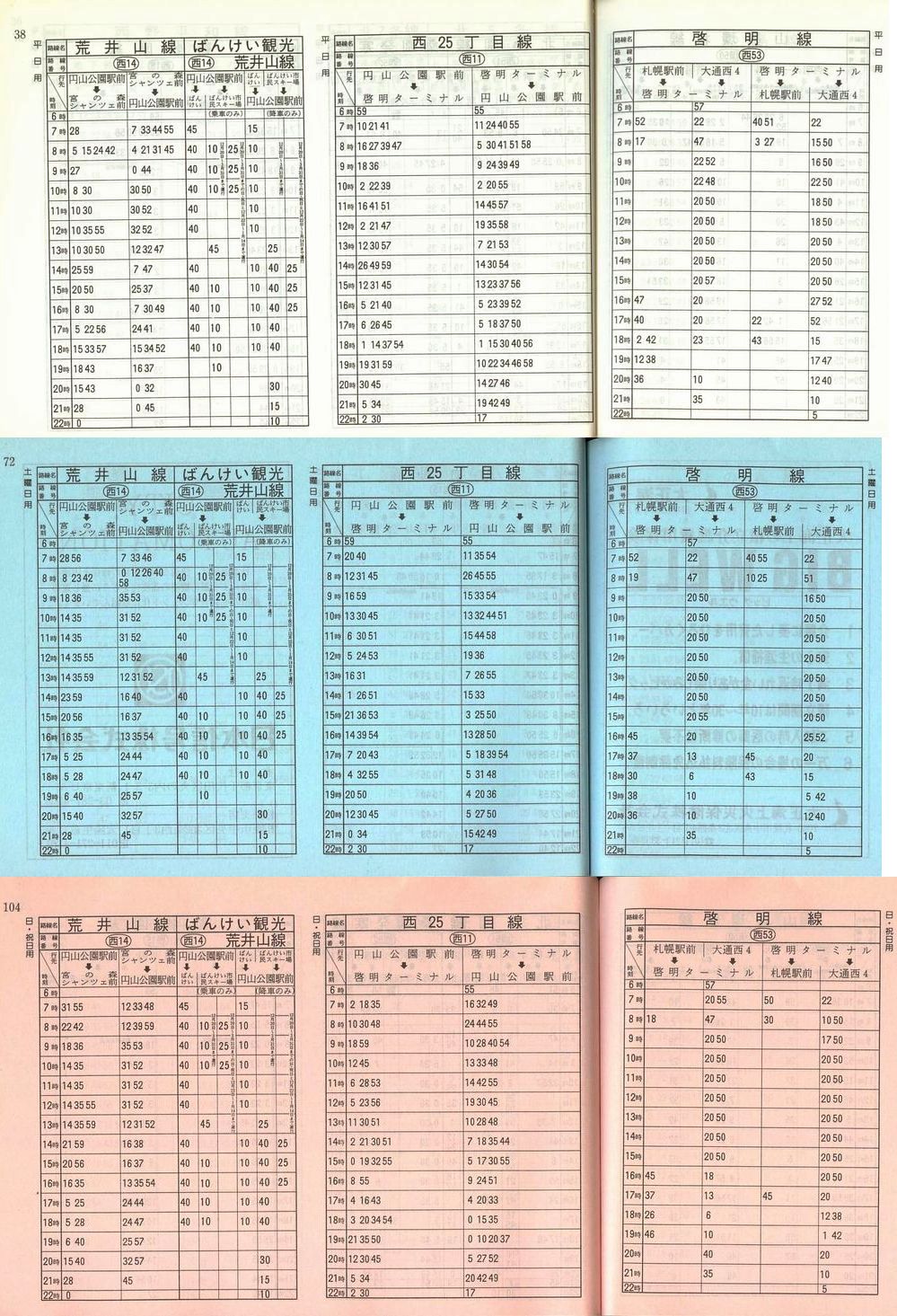 1990-11-10_Dysʋ_q\_038