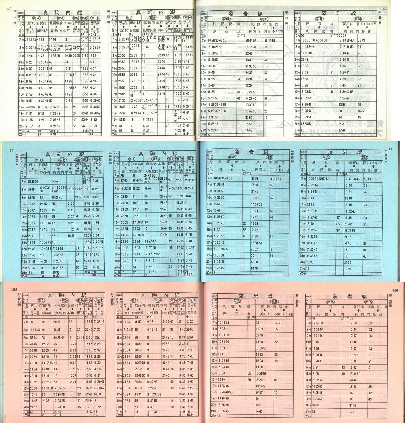 1990-11-10_Dysʋ_q\_042