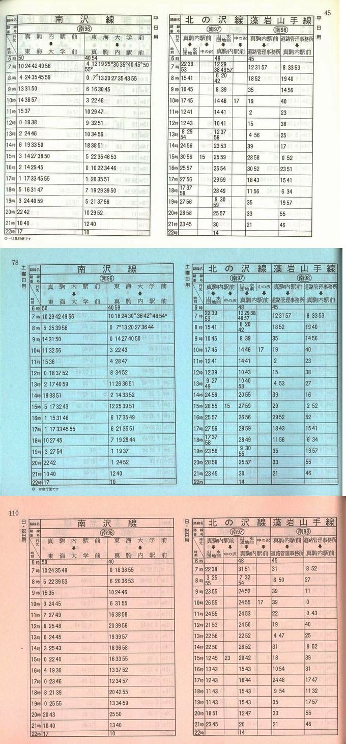 1990-11-10_Dysʋ_q\_045