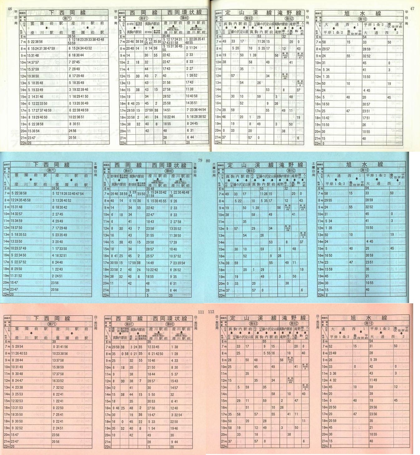 1990-11-10_Dysʋ_q\_046