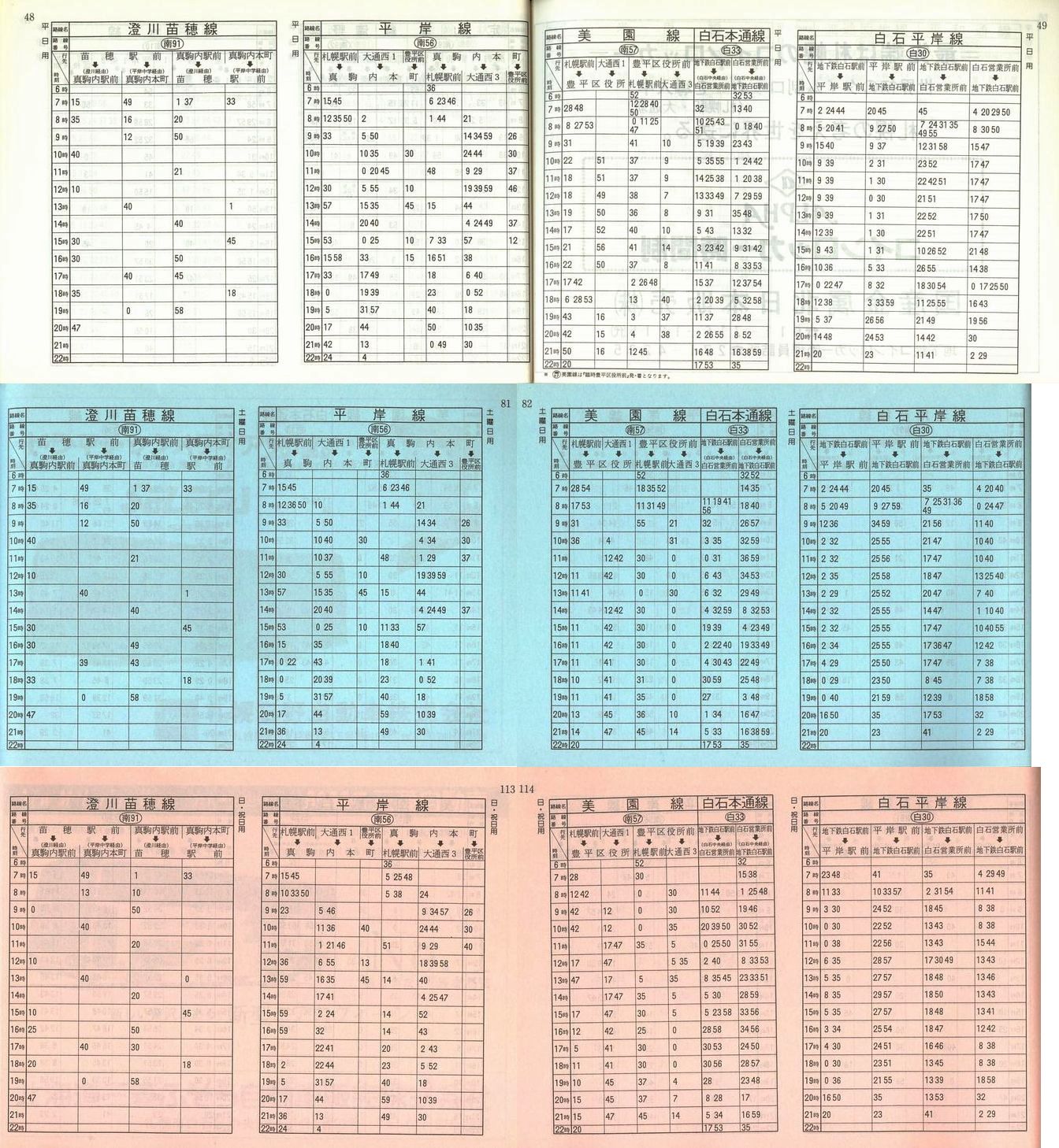 1990-11-10_Dysʋ_q\_048
