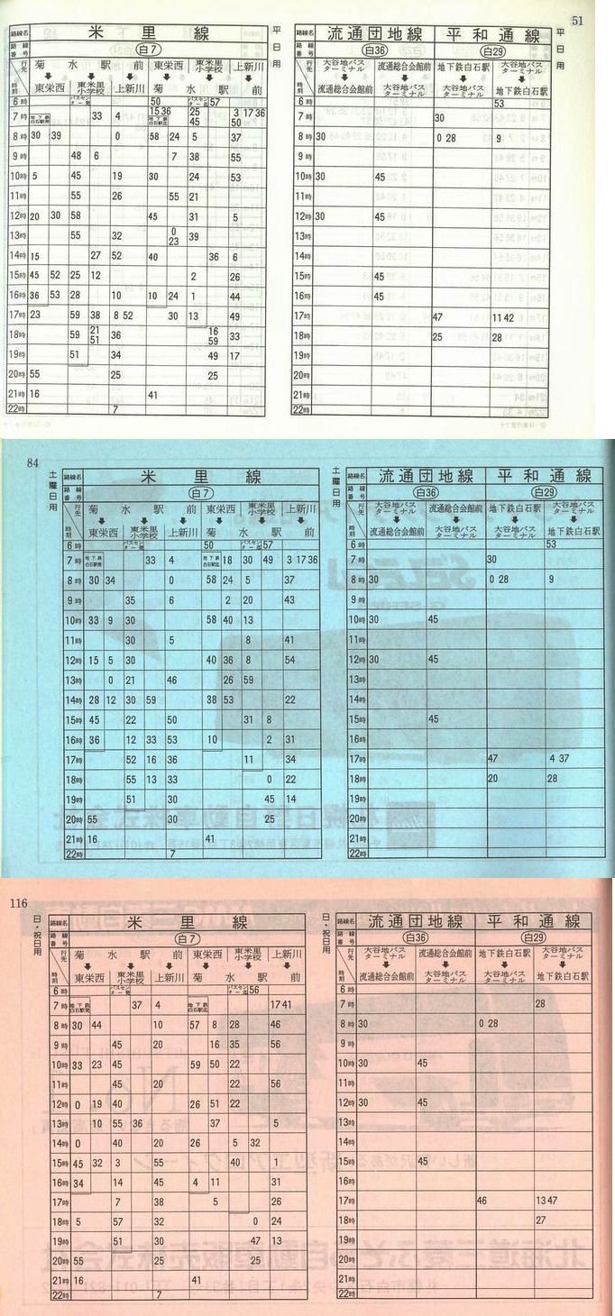 1990-11-10_Dysʋ_q\_051