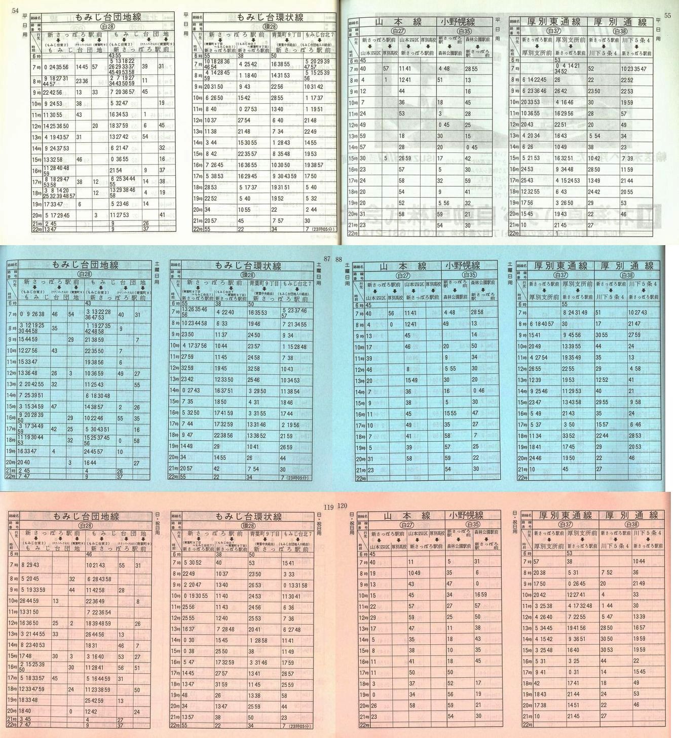 1990-11-10_Dysʋ_q\_054
