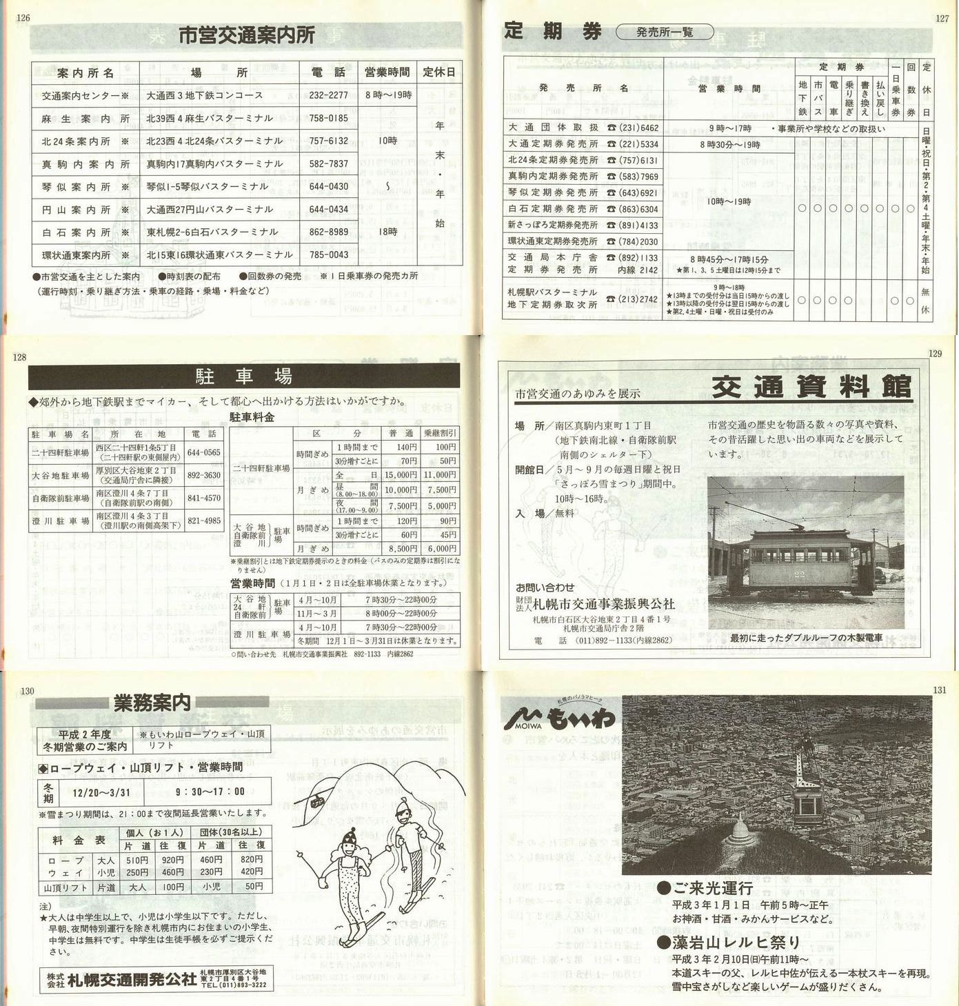 1990-11-10_Dysʋ_q\_126