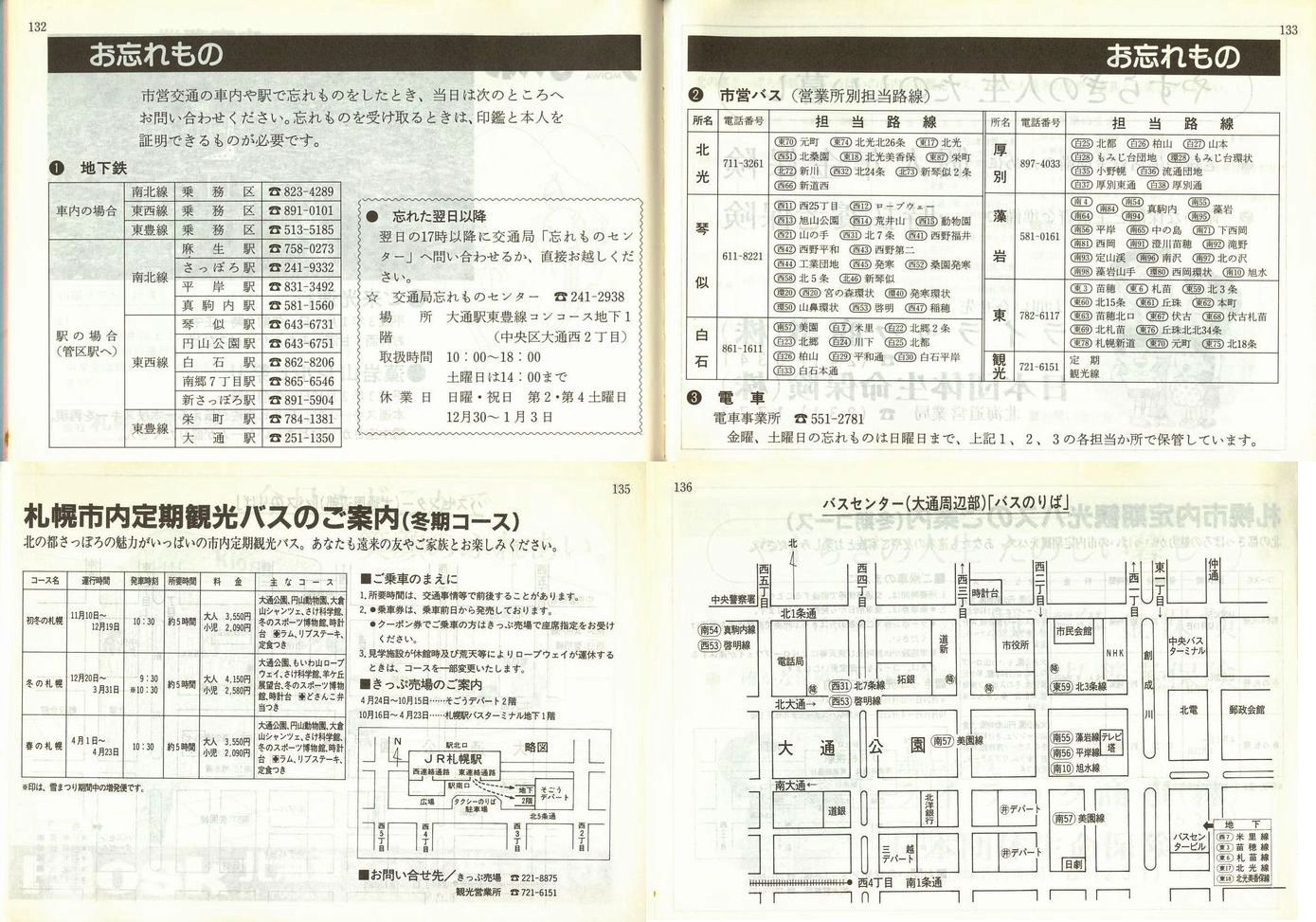 1990-11-10_Dysʋ_q\_132