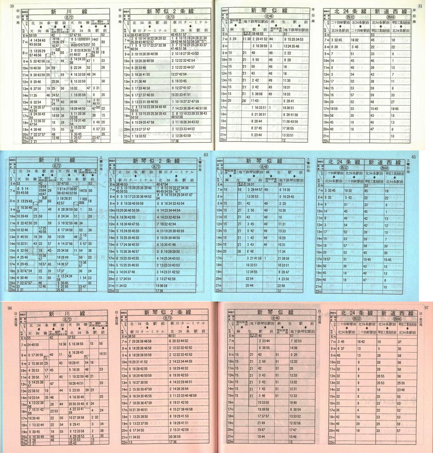 1991-04-01_Dysʋ_q\_030