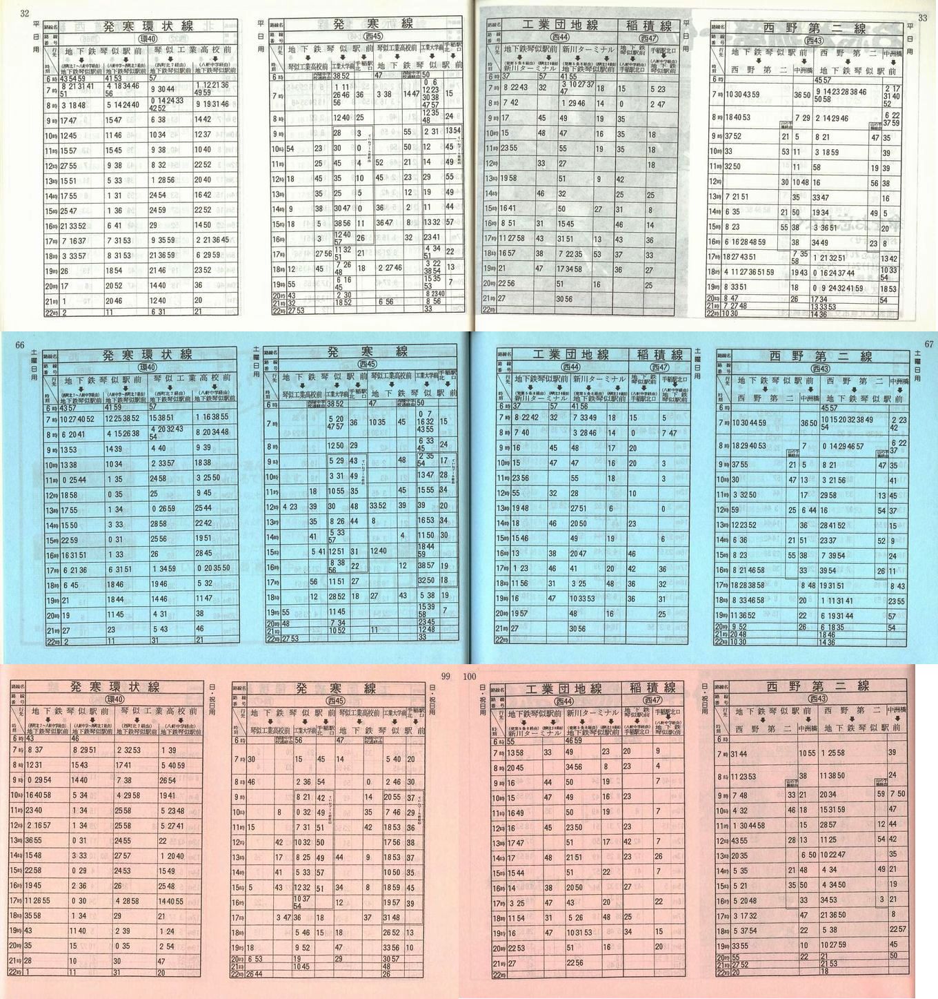 1991-04-01_Dysʋ_q\_032