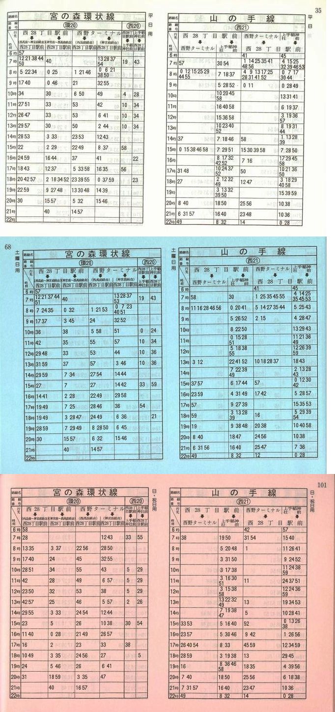 1991-04-01_Dysʋ_q\_035