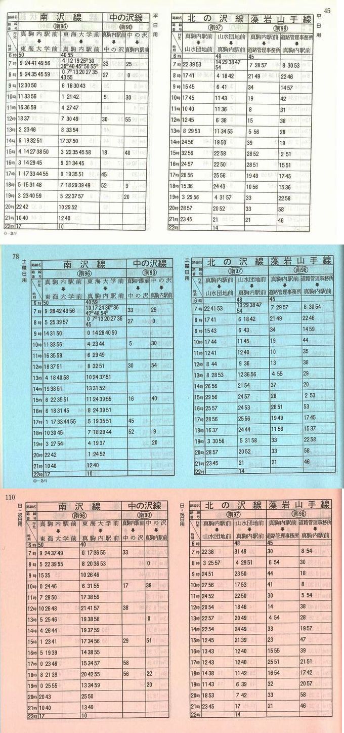 1991-04-01_Dysʋ_q\_045