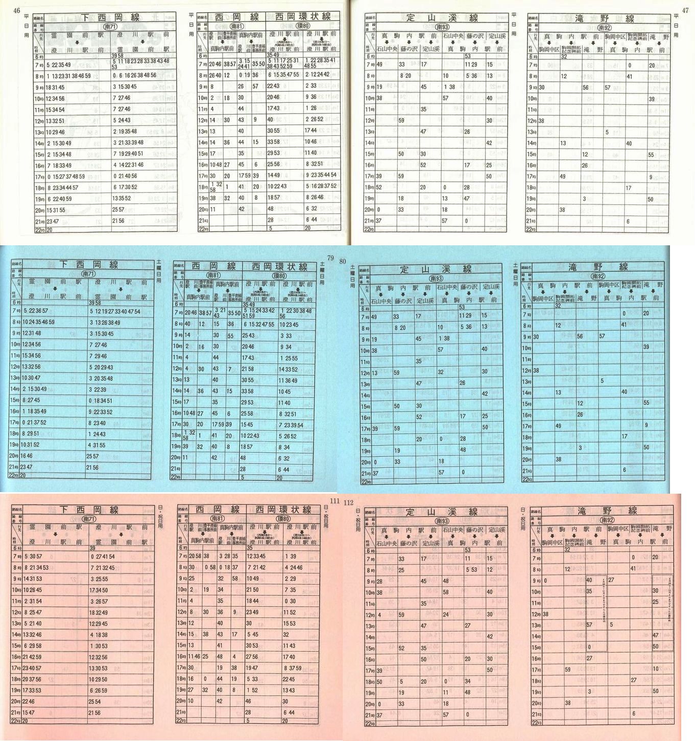 1991-04-01_Dysʋ_q\_046