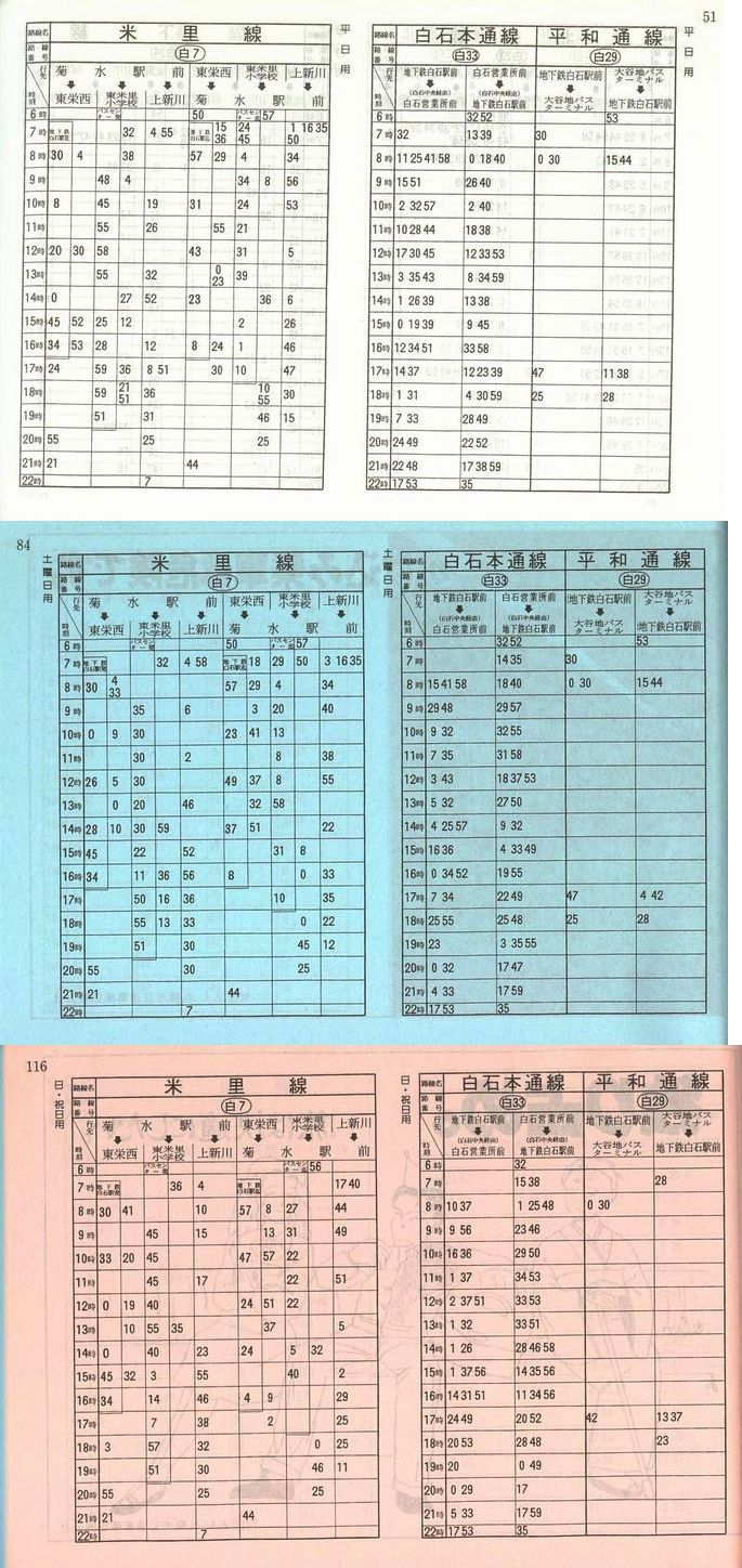 1991-04-01_Dysʋ_q\_051
