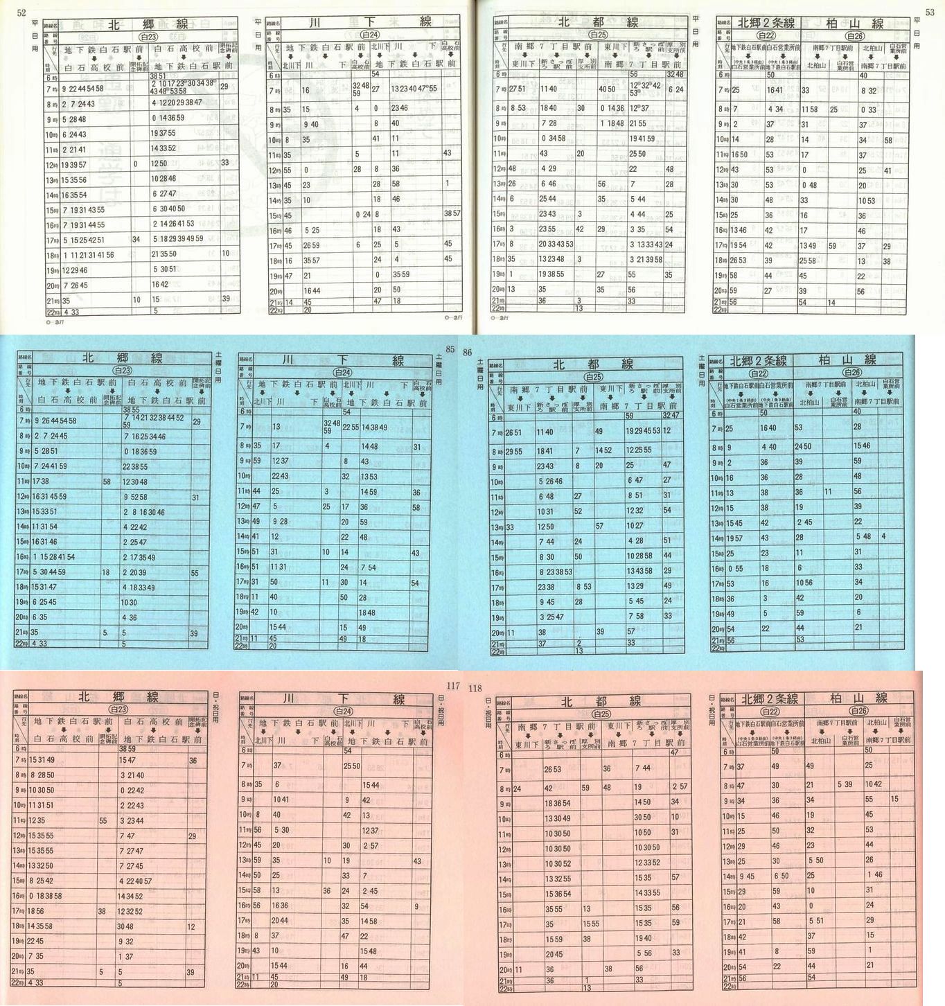 1991-04-01_Dysʋ_q\_052