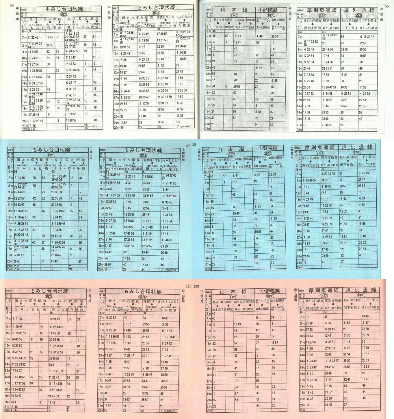1991-04-01_Dysʋ_q\_054