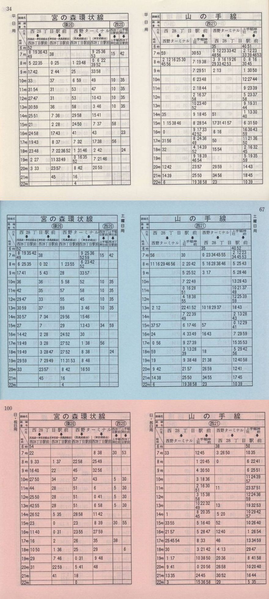 1992-05-01_Dysʋ_q\_034