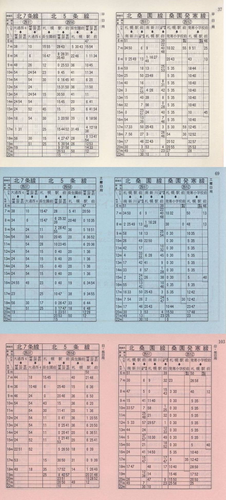 1992-05-01_Dysʋ_q\_037