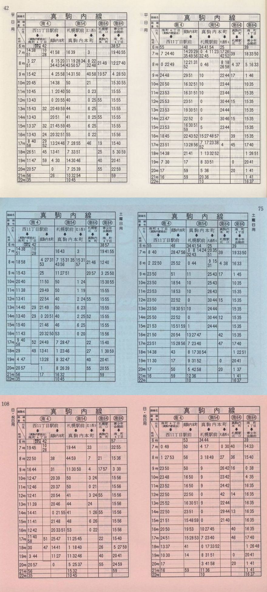1992-05-01_Dysʋ_q\_042