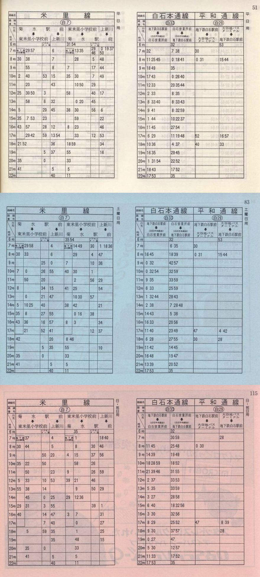 1992-05-01_Dysʋ_q\_051