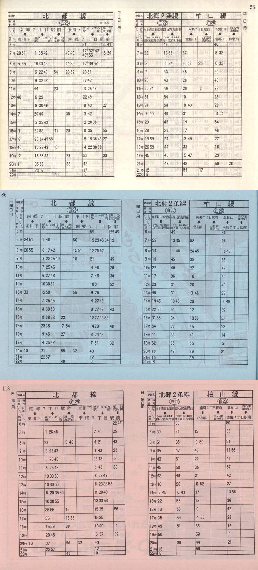1992-05-01_Dysʋ_q\_053